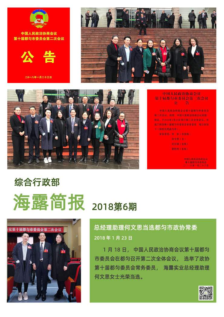 首页| J9集团国际站官方网站