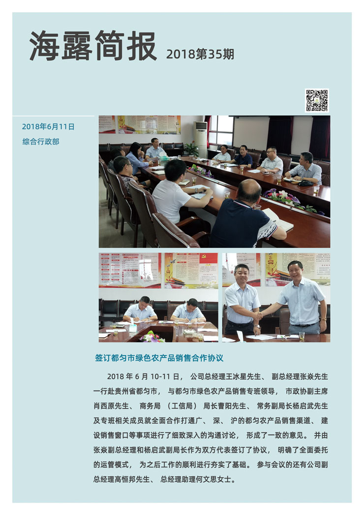 首页| J9集团国际站官方网站