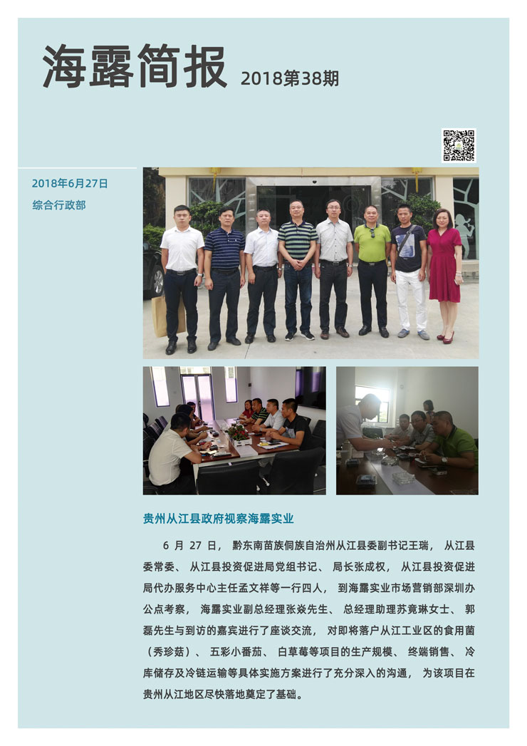 首页| J9集团国际站官方网站