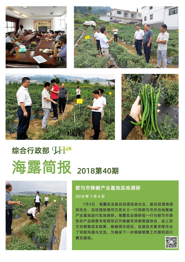首页| J9集团国际站官方网站