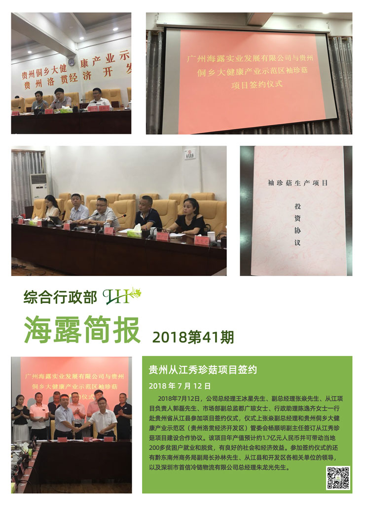 首页| J9集团国际站官方网站
