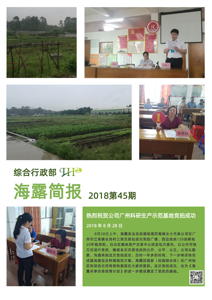 首页| J9集团国际站官方网站