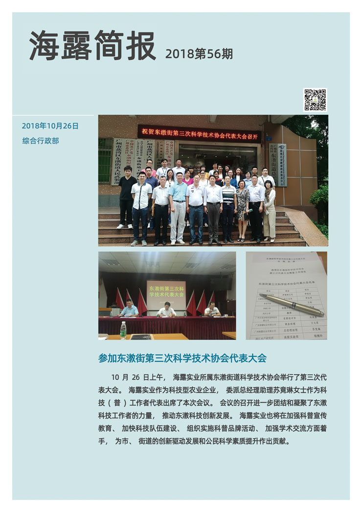 首页| J9集团国际站官方网站