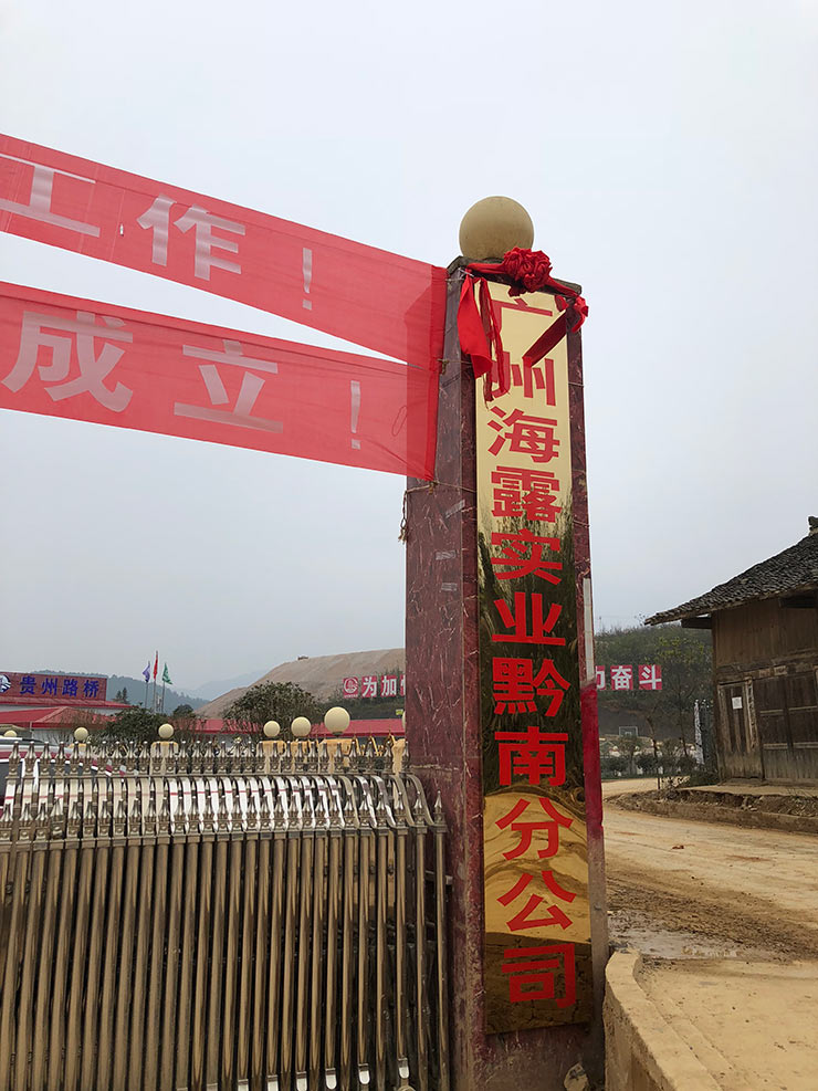 1-1Q21P94253400 首页| J9集团国际站官方网站
