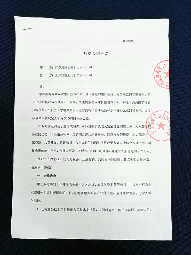 首页| J9集团国际站官方网站