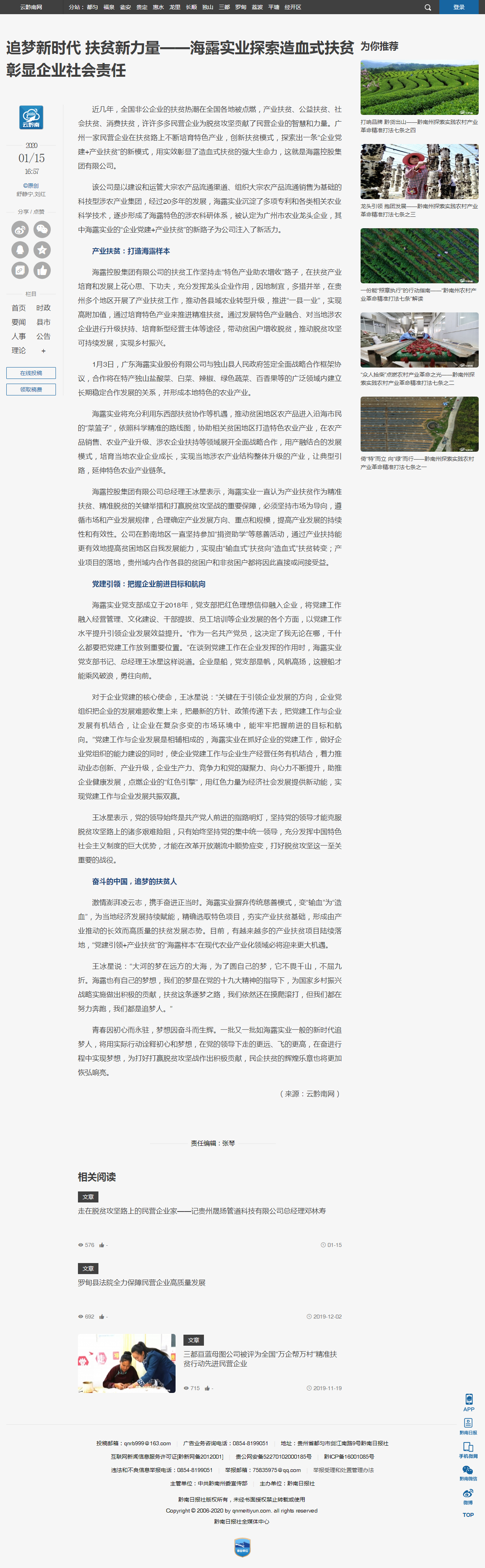 首页| J9集团国际站官方网站