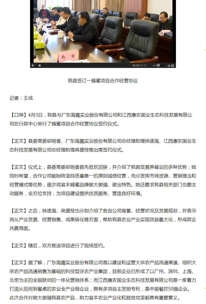 首页| J9集团国际站官方网站