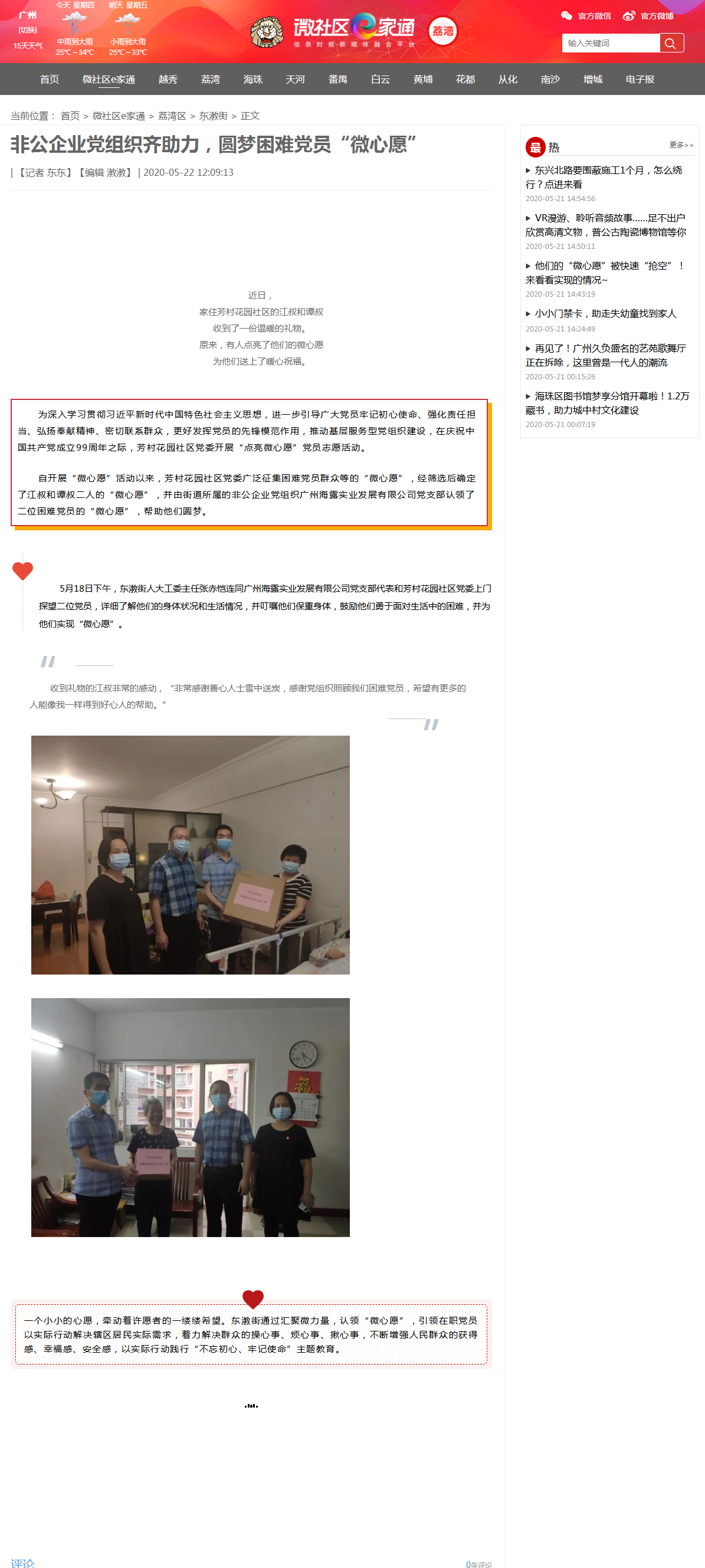 首页| J9集团国际站官方网站