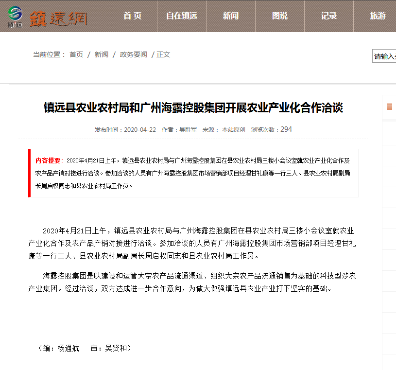 首页| J9集团国际站官方网站
