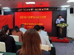 坚定“四个自负”，助力企业发展主题党课