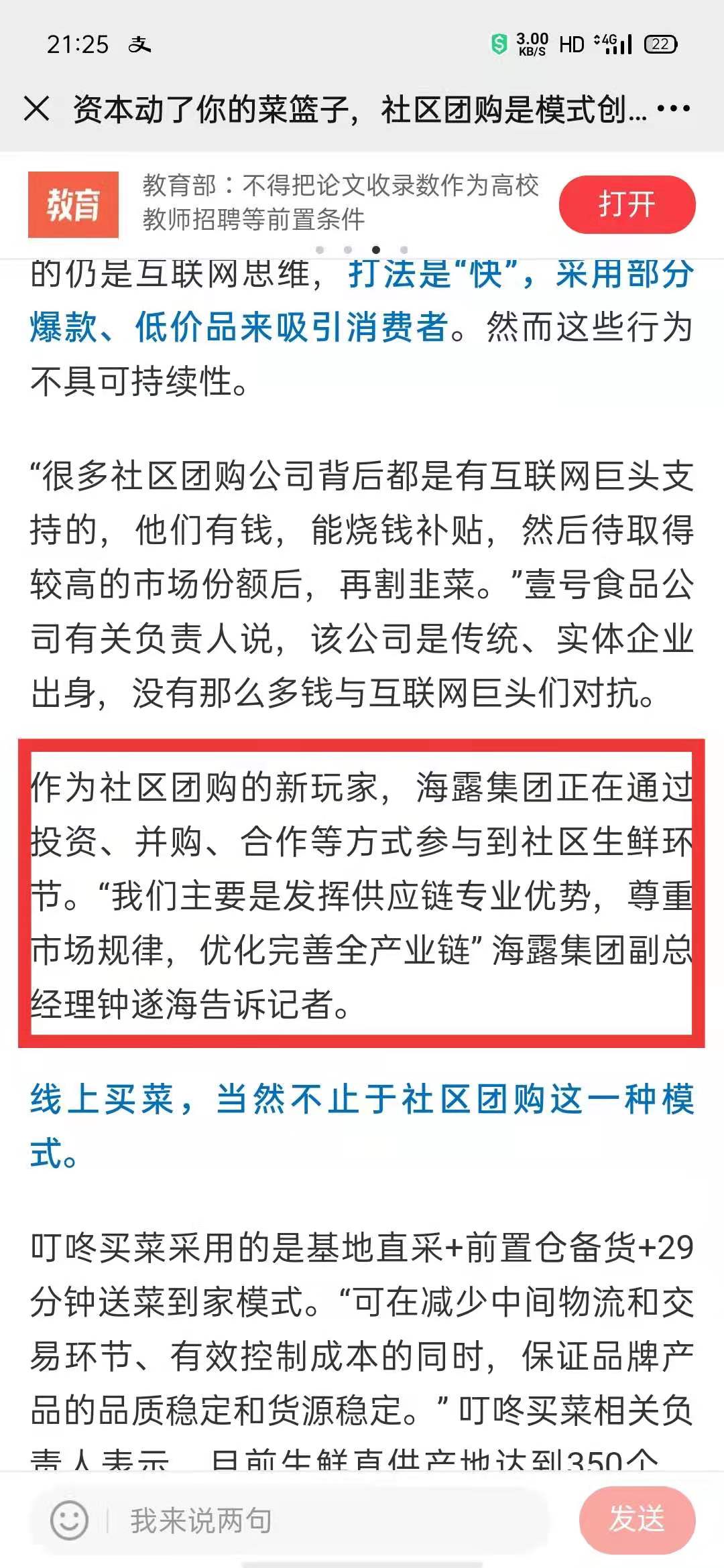 首页| J9集团国际站官方网站
