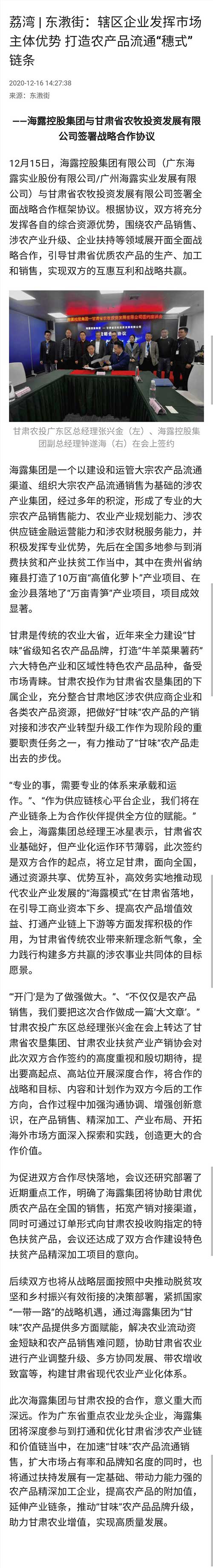 首页| J9集团国际站官方网站