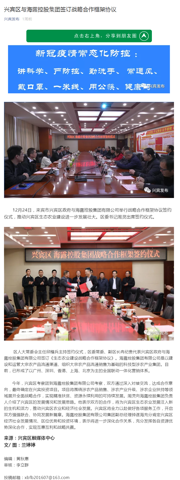 首页| J9集团国际站官方网站