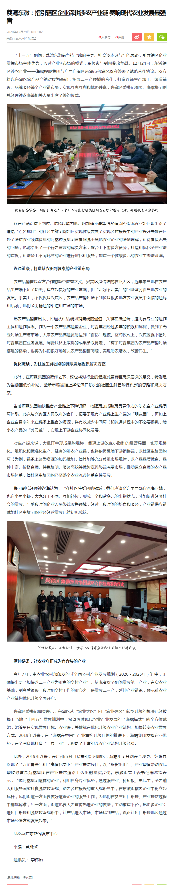 首页| J9集团国际站官方网站