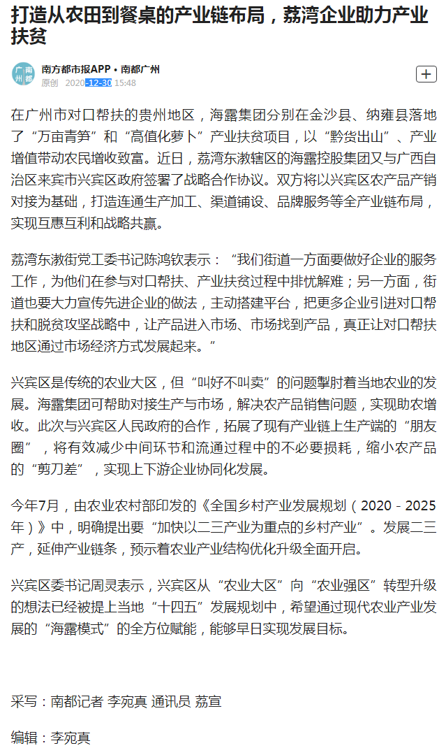 首页| J9集团国际站官方网站