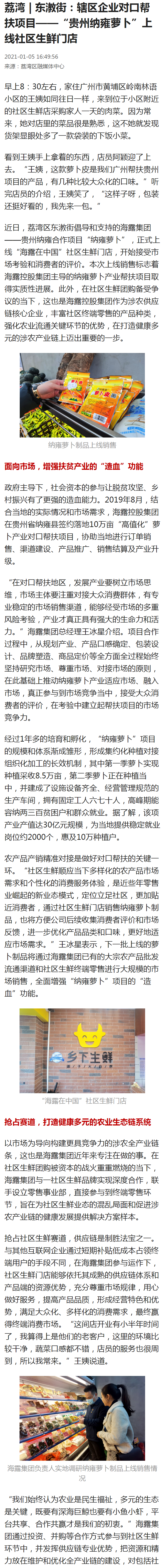 首页| J9集团国际站官方网站