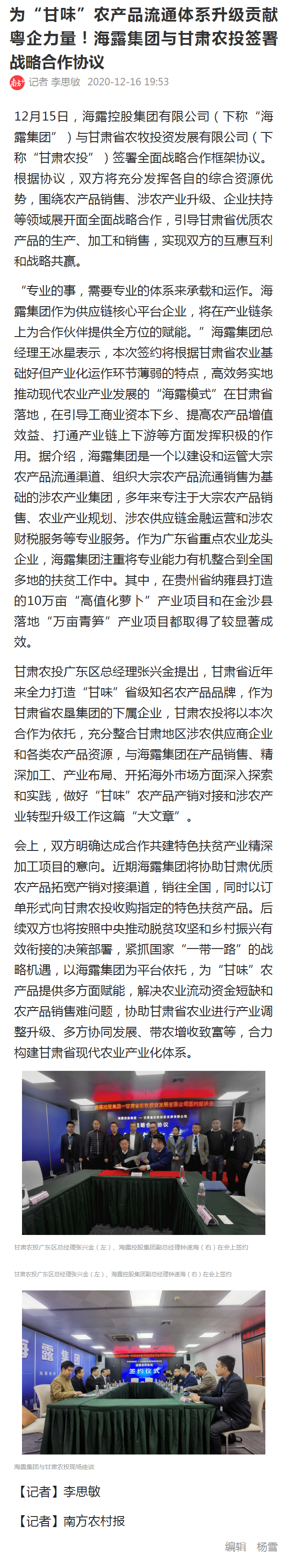 首页| J9集团国际站官方网站