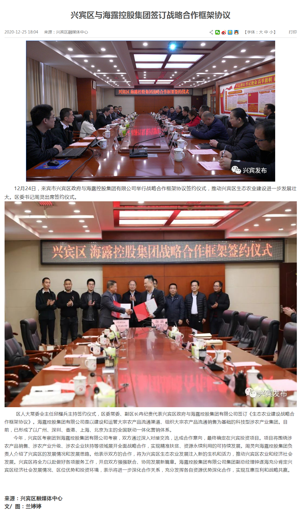 首页| J9集团国际站官方网站