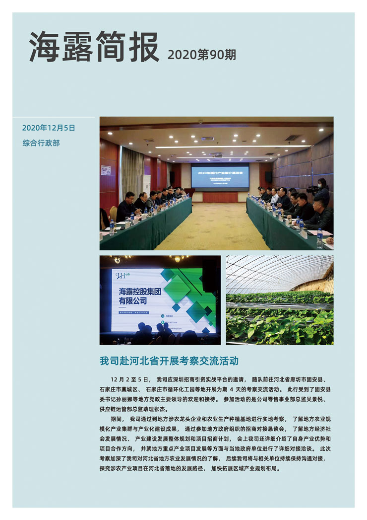 首页| J9集团国际站官方网站