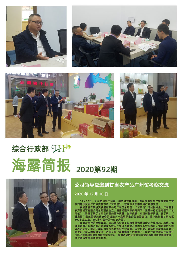 首页| J9集团国际站官方网站