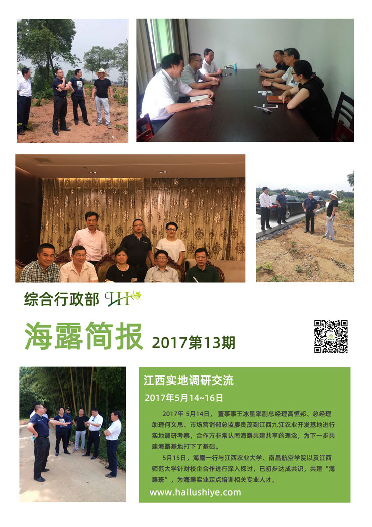 首页| J9集团国际站官方网站
