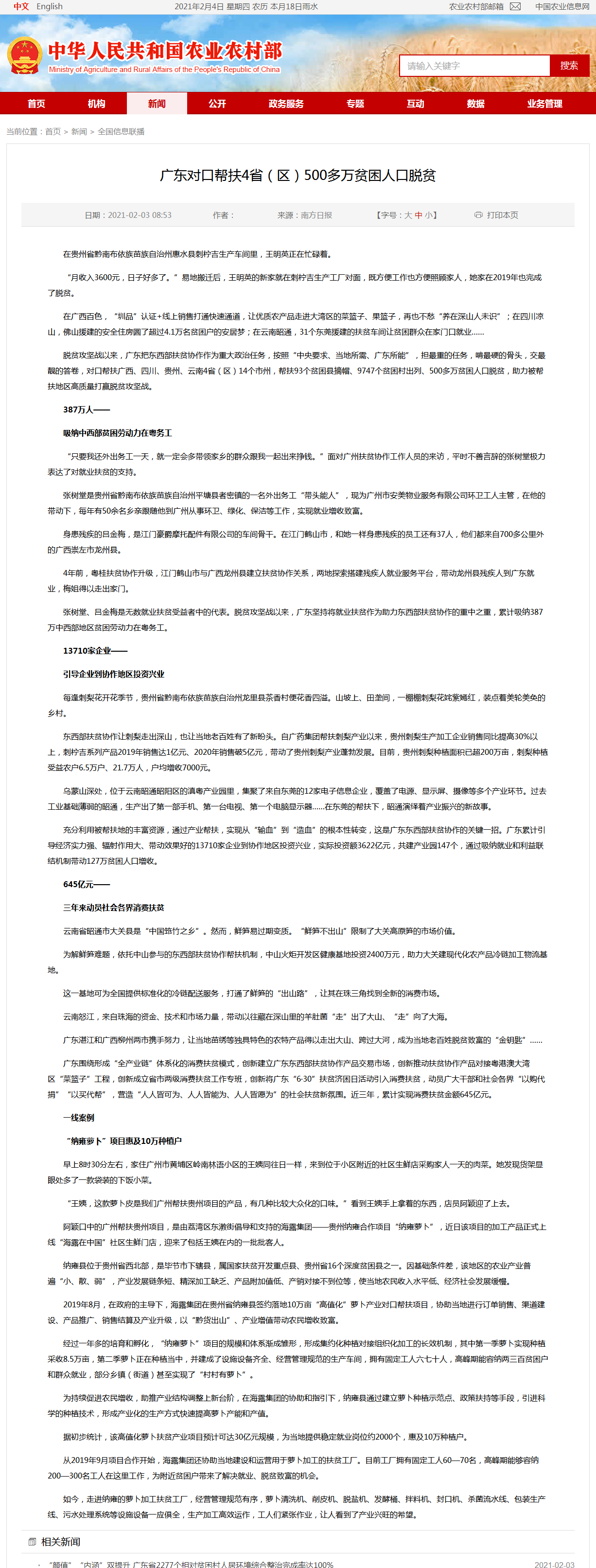 首页| J9集团国际站官方网站