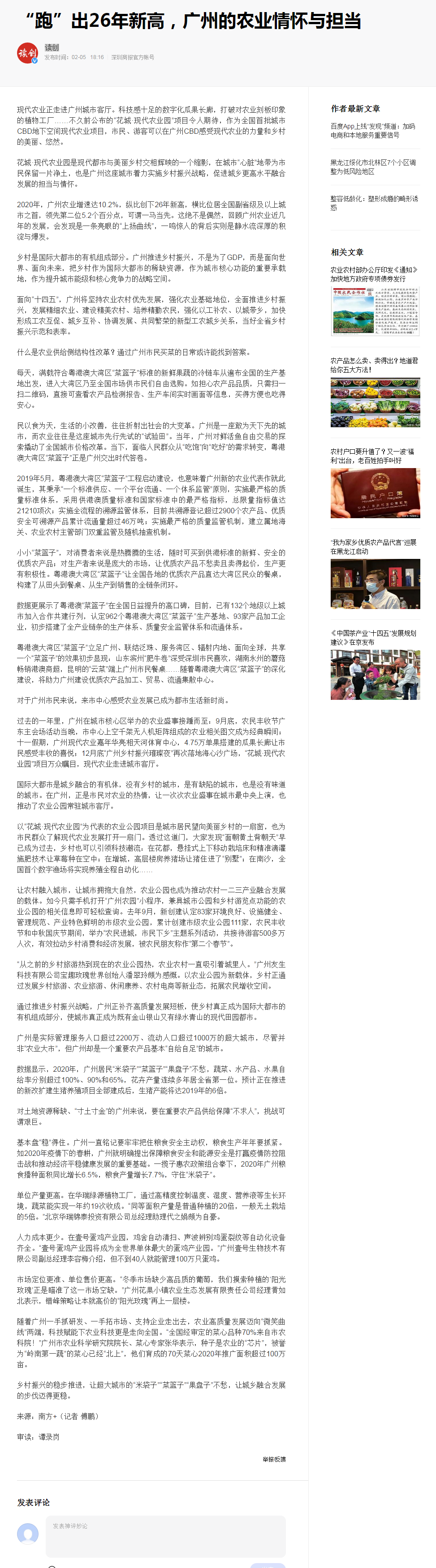首页| J9集团国际站官方网站