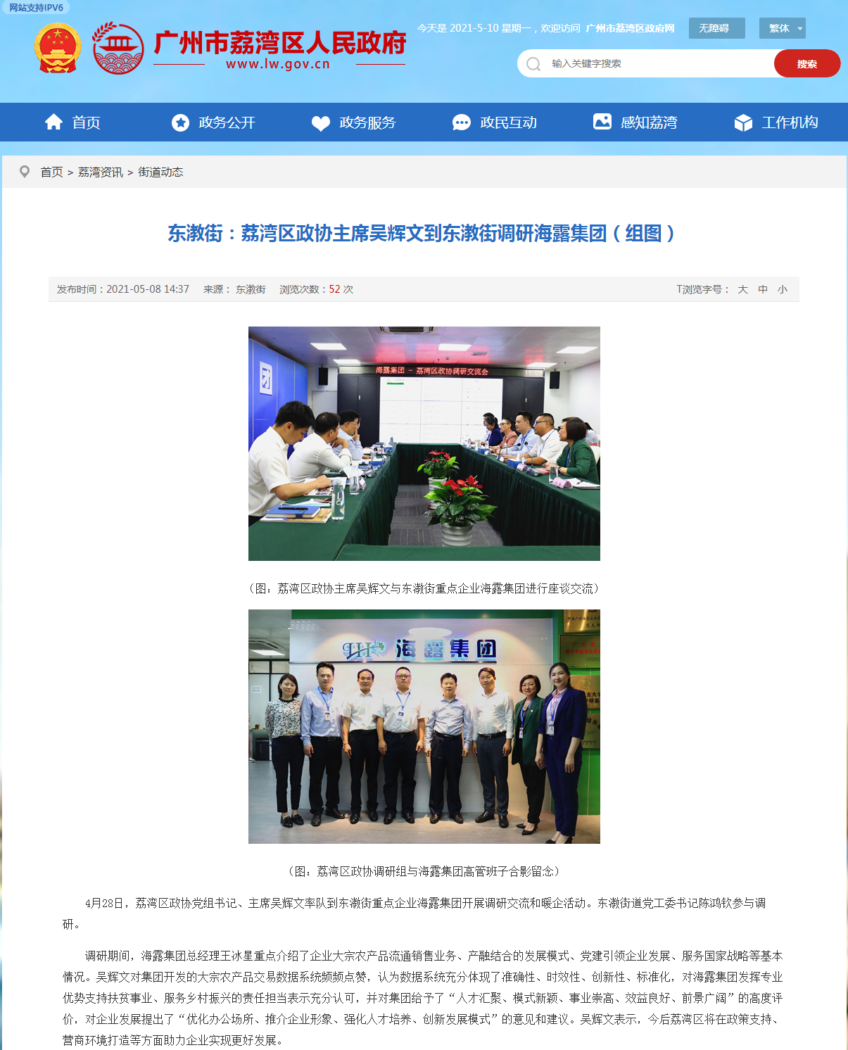 首页| J9集团国际站官方网站