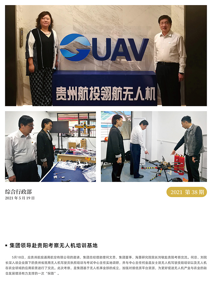 首页| J9集团国际站官方网站