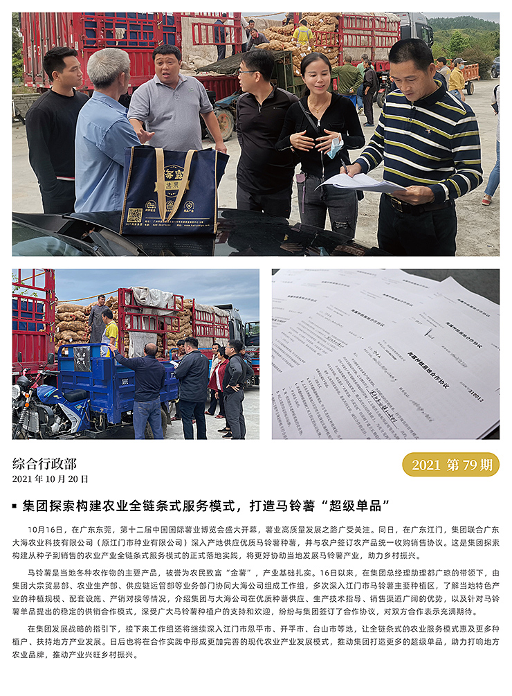 首页| J9集团国际站官方网站