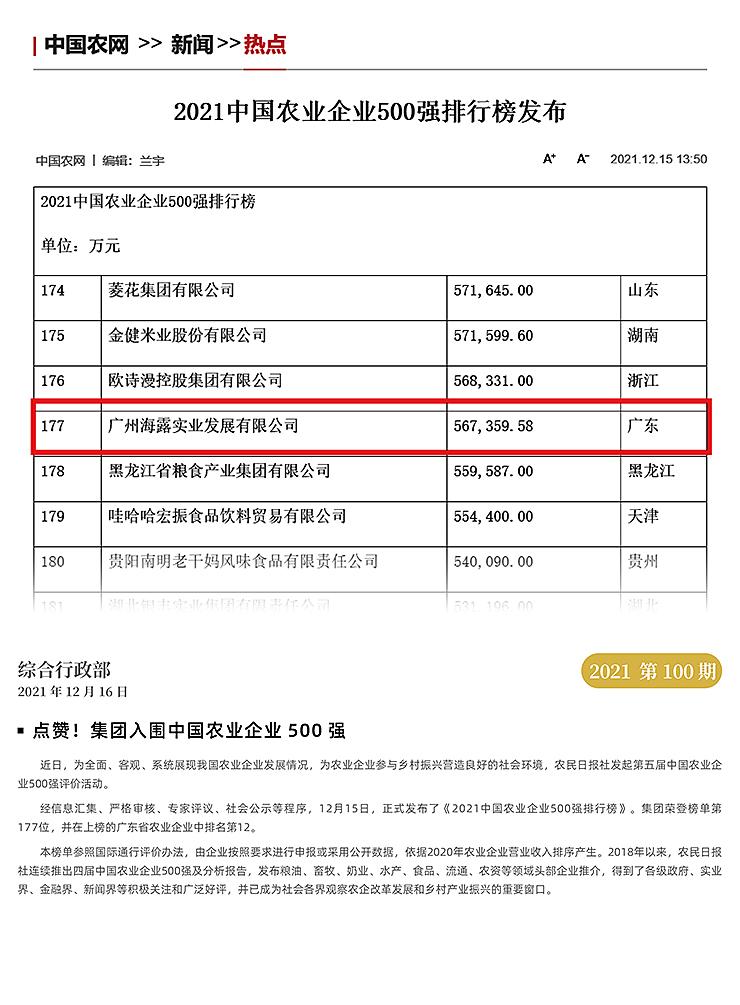 首页| J9集团国际站官方网站