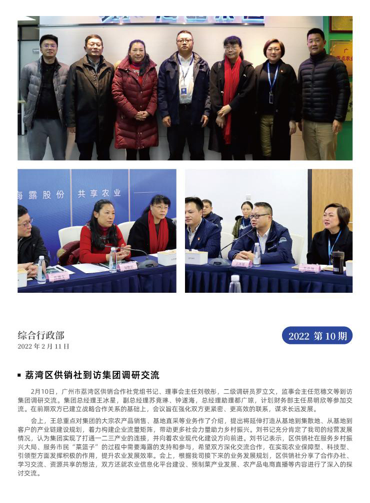 首页| J9集团国际站官方网站