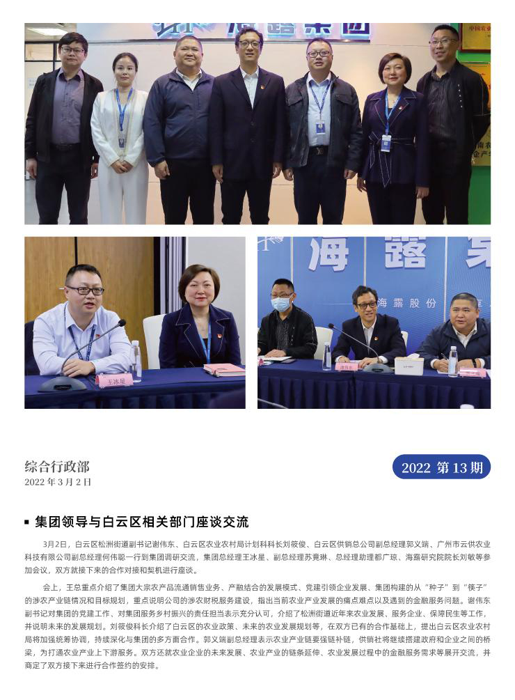 首页| J9集团国际站官方网站