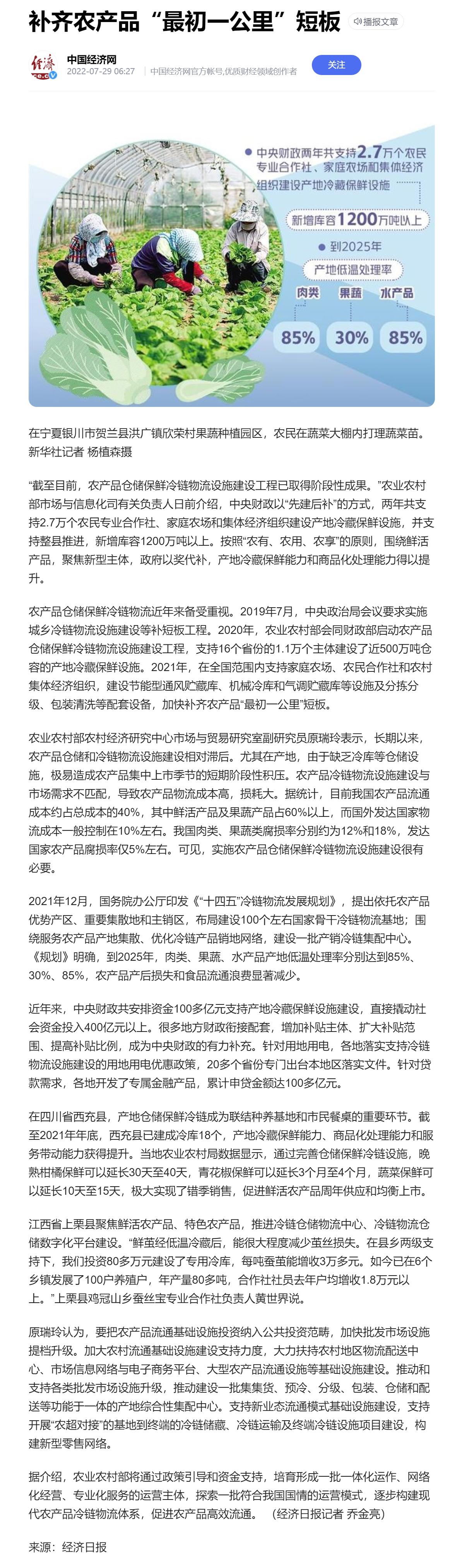 首页| J9集团国际站官方网站