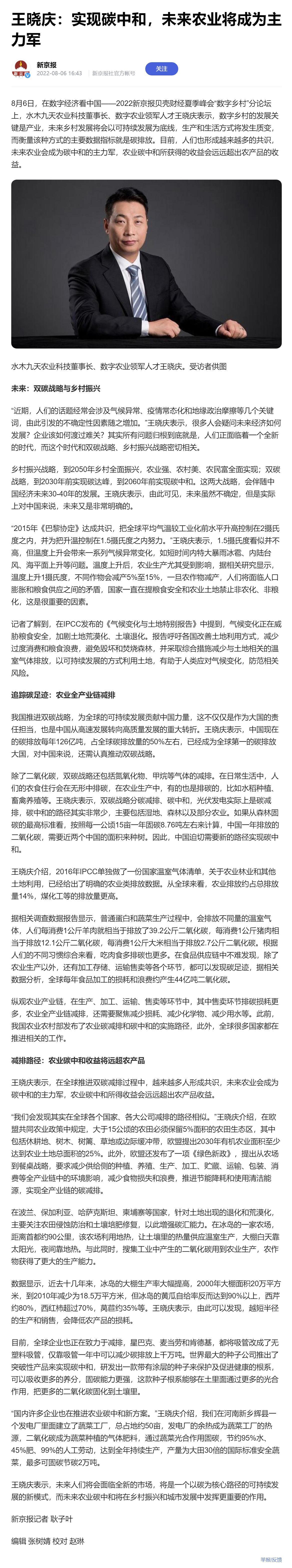 首页| J9集团国际站官方网站