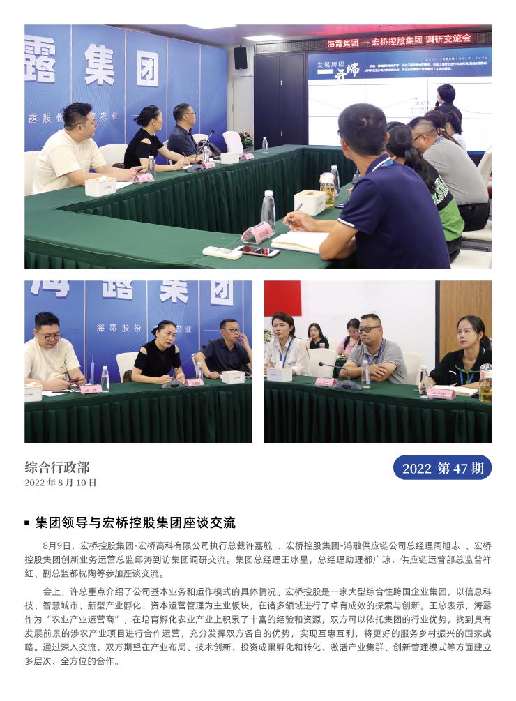 首页| J9集团国际站官方网站