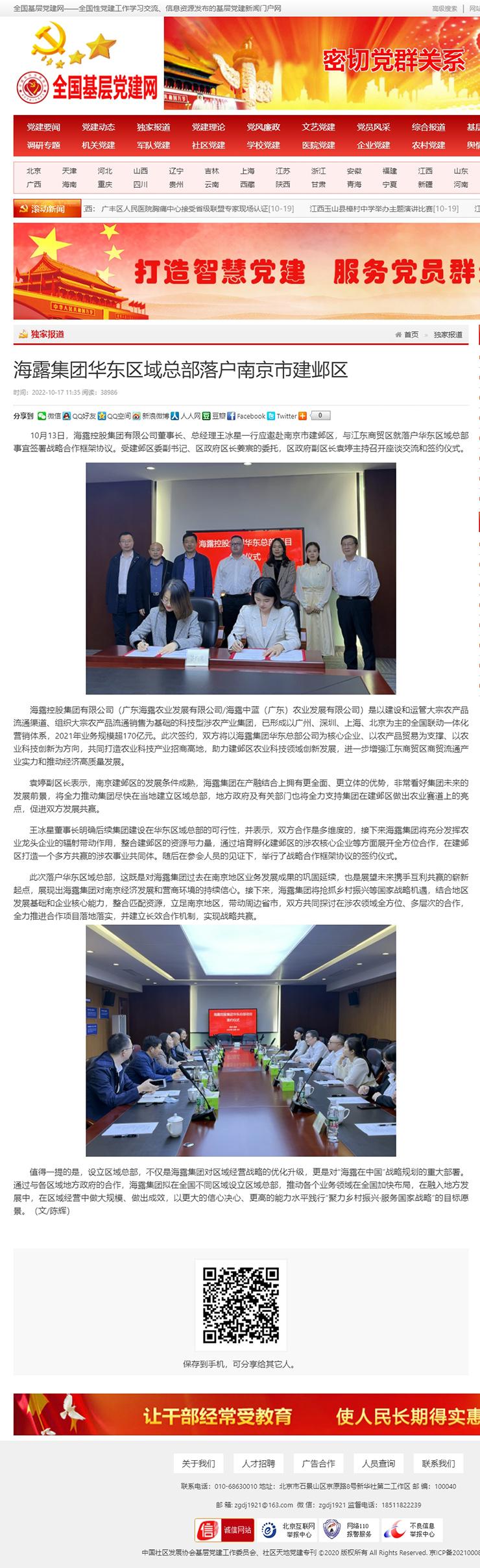 首页| J9集团国际站官方网站