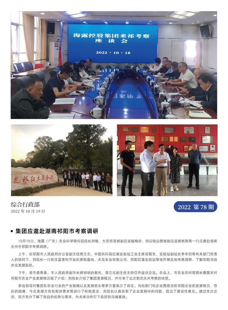 首页| J9集团国际站官方网站