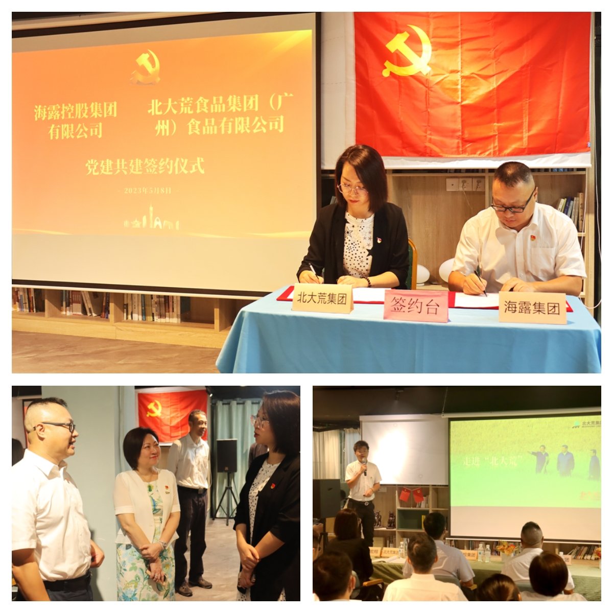 1-230509110435F6 首页| J9集团国际站官方网站