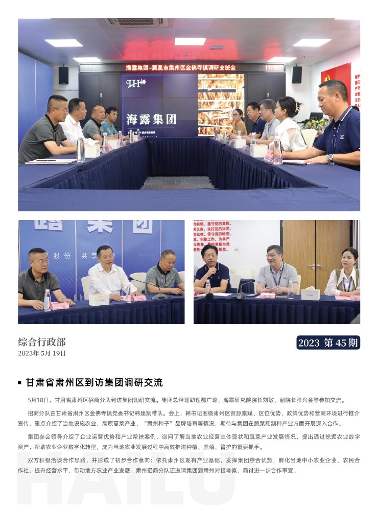 首页| J9集团国际站官方网站