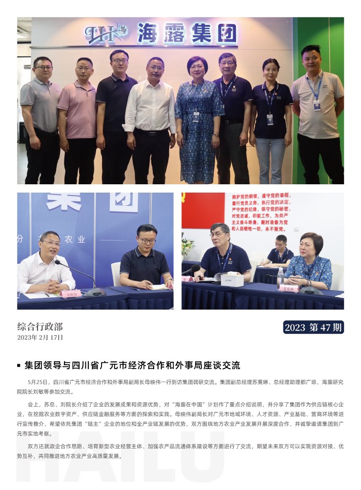 首页| J9集团国际站官方网站