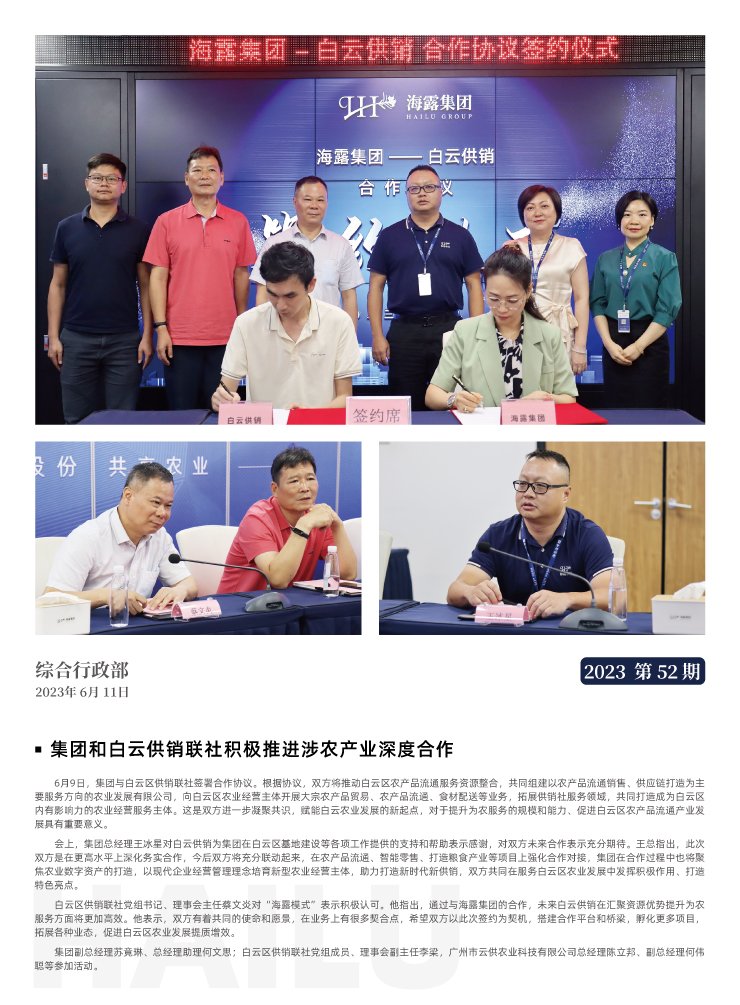 首页| J9集团国际站官方网站