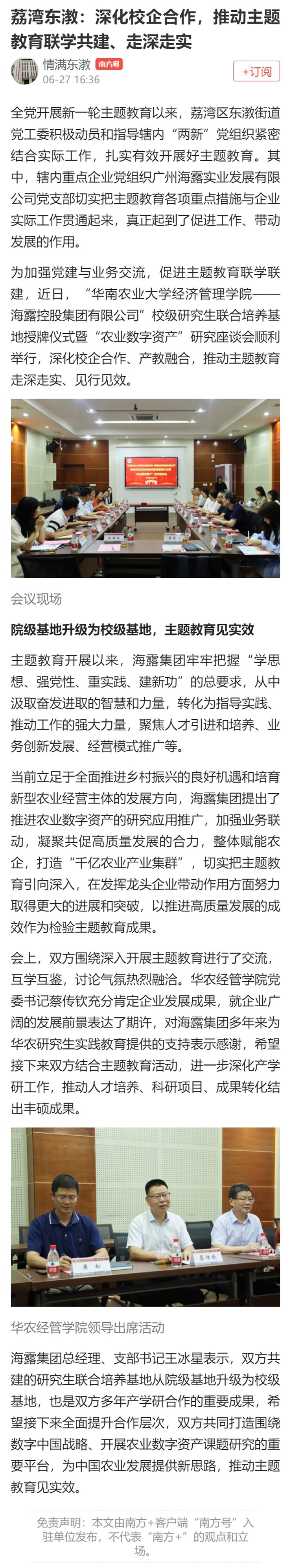 首页| J9集团国际站官方网站