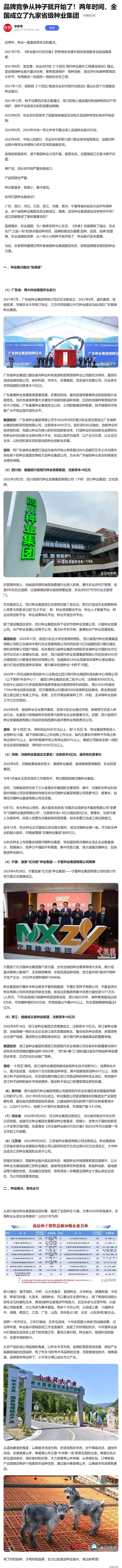 首页| J9集团国际站官方网站