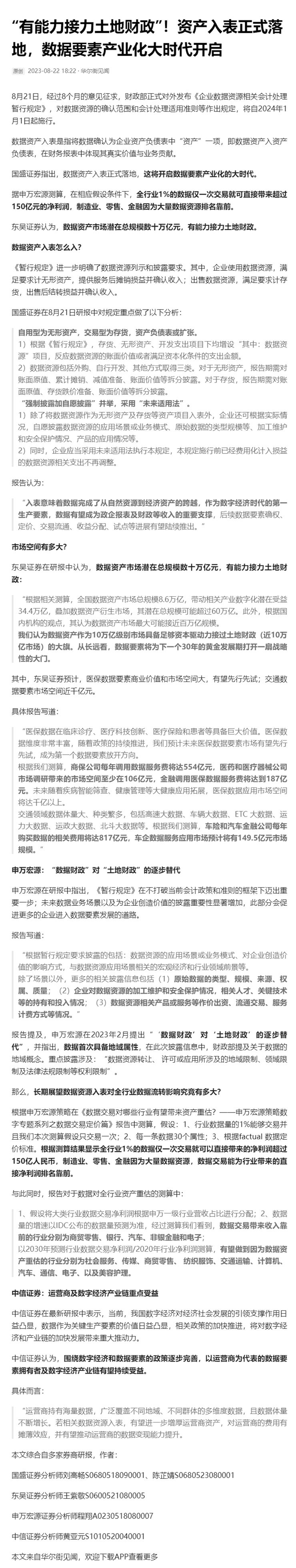 首页| J9集团国际站官方网站