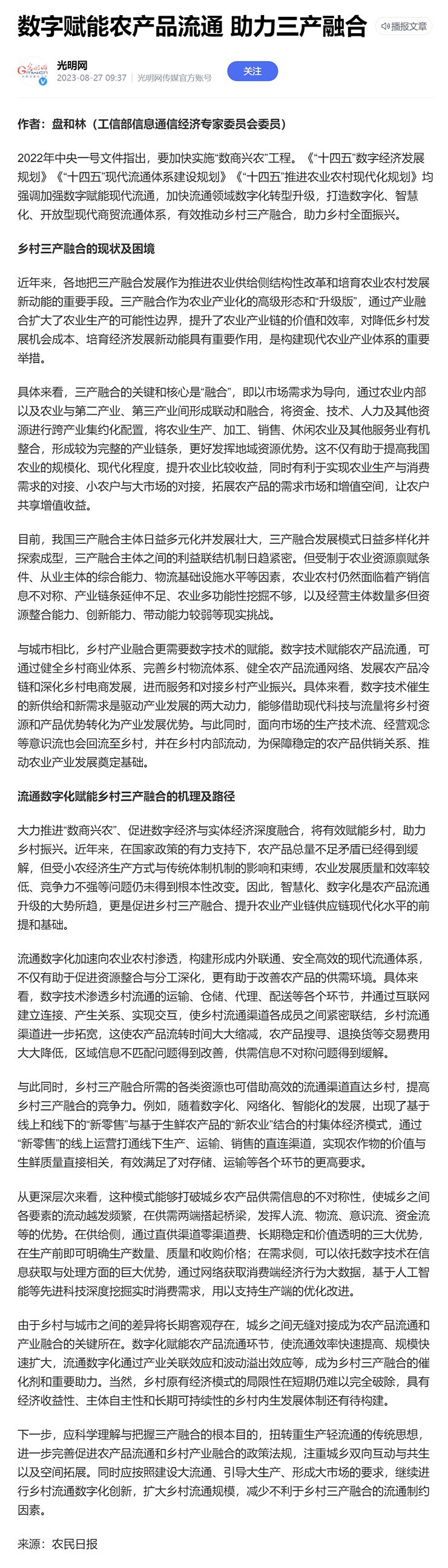 首页| J9集团国际站官方网站
