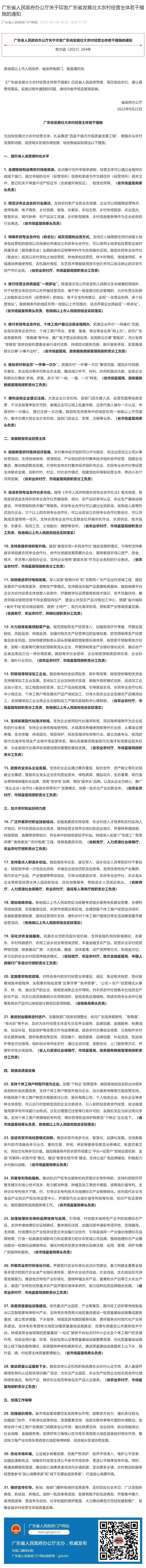 首页| J9集团国际站官方网站