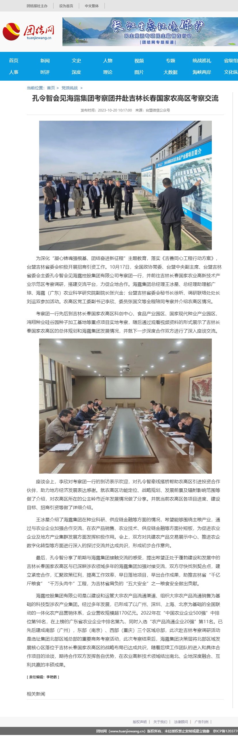 首页| J9集团国际站官方网站