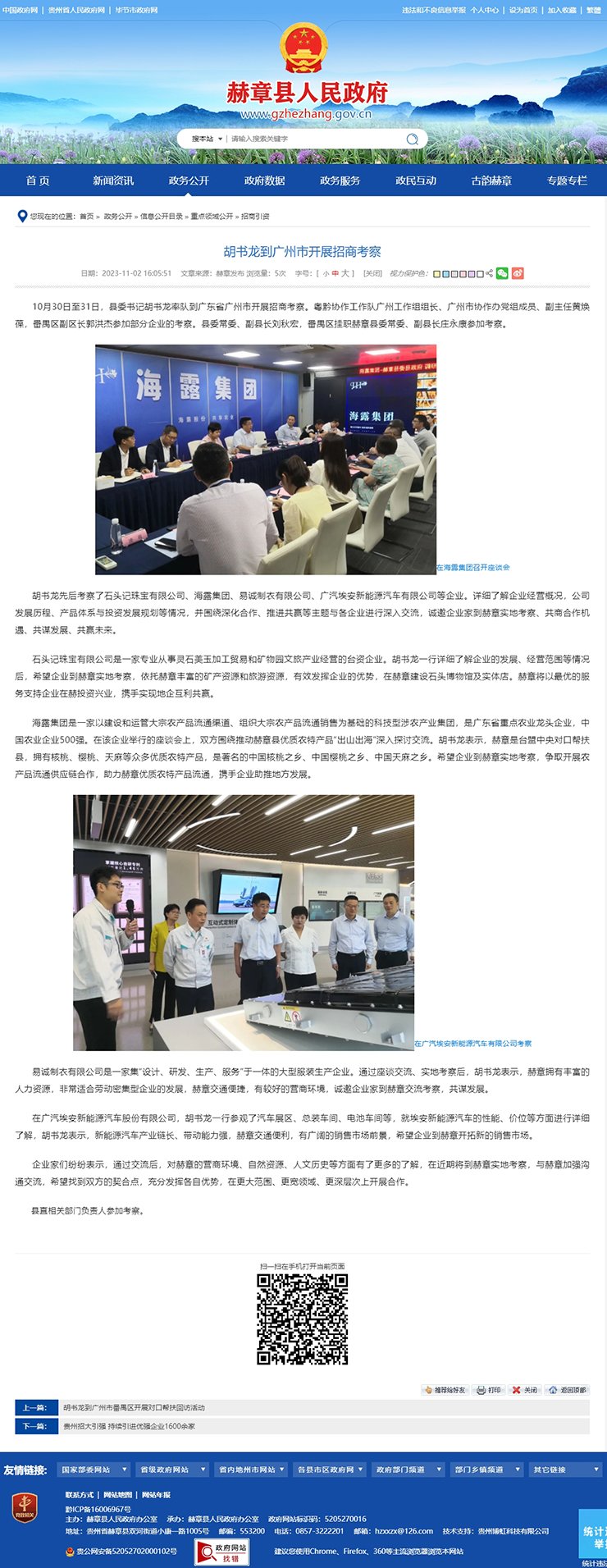首页| J9集团国际站官方网站