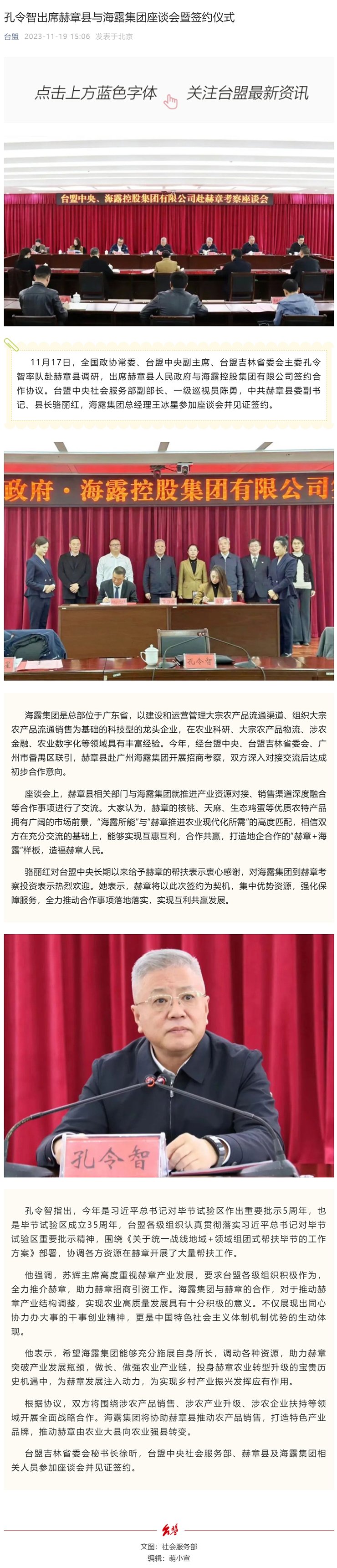 首页| J9集团国际站官方网站